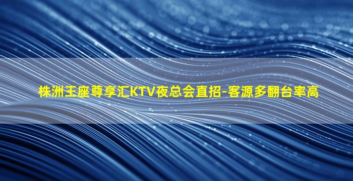 葫芦岛夜总会招聘
